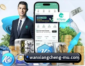 万象城 APP